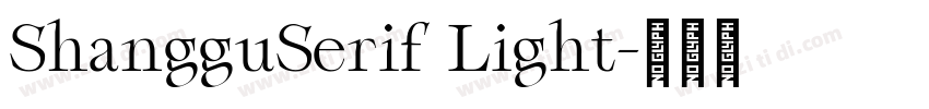 ShangguSerif Light字体转换